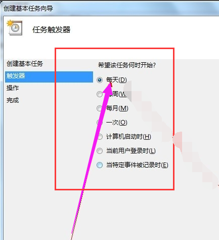 定時關(guān)機