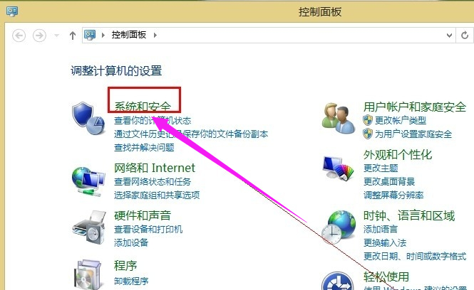 定時關(guān)機
