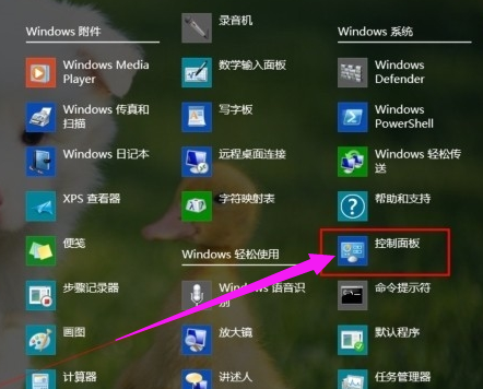 設(shè)置關(guān)機