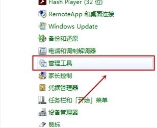 筆記本