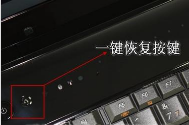 聯(lián)想臺(tái)式機(jī)一鍵恢復(fù),手把手教你怎么使用聯(lián)想電腦一鍵恢復(fù)