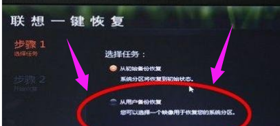 聯(lián)想臺(tái)式機(jī)