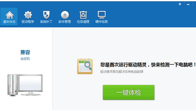 網(wǎng)卡驅(qū)動(dòng)怎么安裝,手把手教你網(wǎng)卡驅(qū)動(dòng)的安裝操作