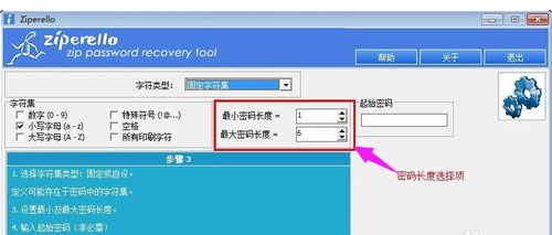 壓縮文件