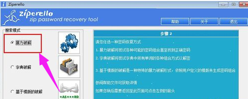 壓縮文件