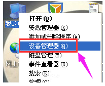 無線網(wǎng)卡