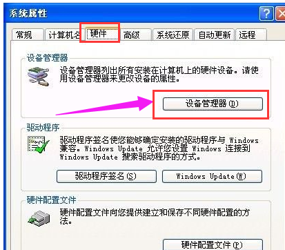 臺式機