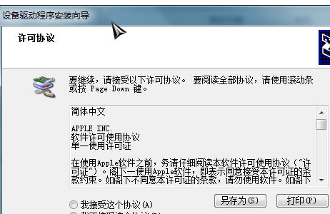 萬能