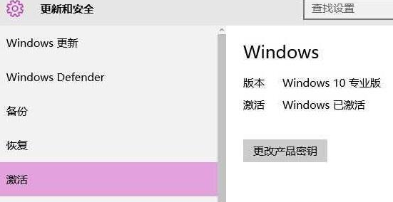 0xC004F050,手把手教你Win10無(wú)法激活提示錯(cuò)誤0xC004F050