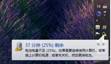開(kāi)機(jī)后黑屏,手把手教你華碩筆記本開(kāi)機(jī)黑屏怎么解決