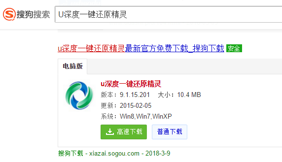 一鍵備份系統(tǒng),手把手教你Win7怎么一鍵備份電腦系統(tǒng)