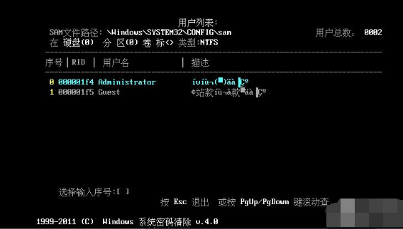 開機密碼