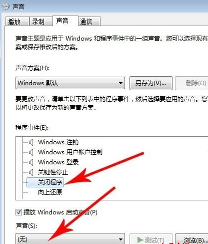 筆記本不能關(guān)機(jī),手把手教你筆記本不能關(guān)機(jī)怎么解決
