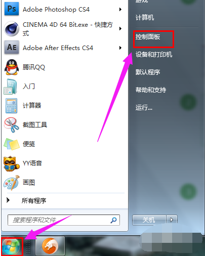 操作系統(tǒng)