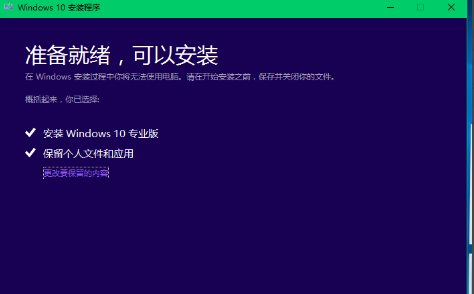 安裝系統(tǒng)