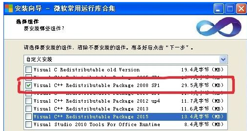 應用程序