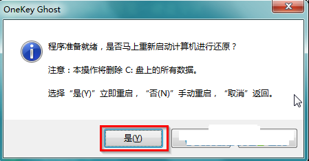 系統(tǒng)安裝