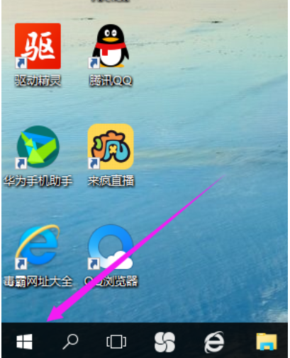 解答怎么設(shè)置電腦開(kāi)機(jī)密碼
