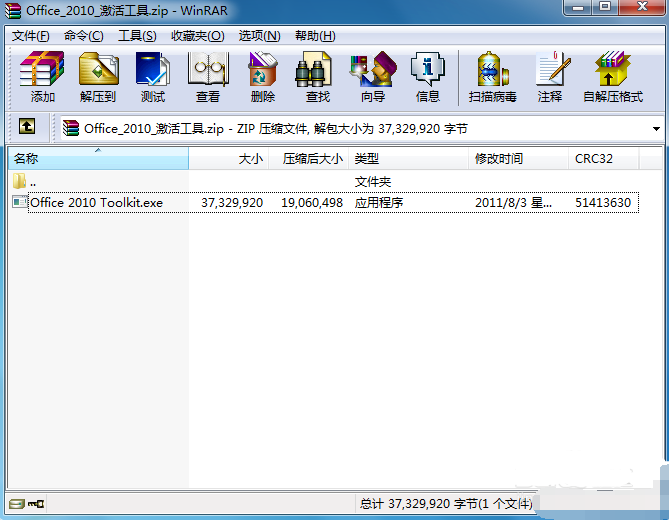 office2010