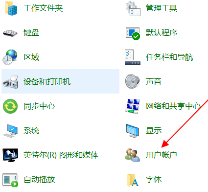 電腦設(shè)置開機密碼