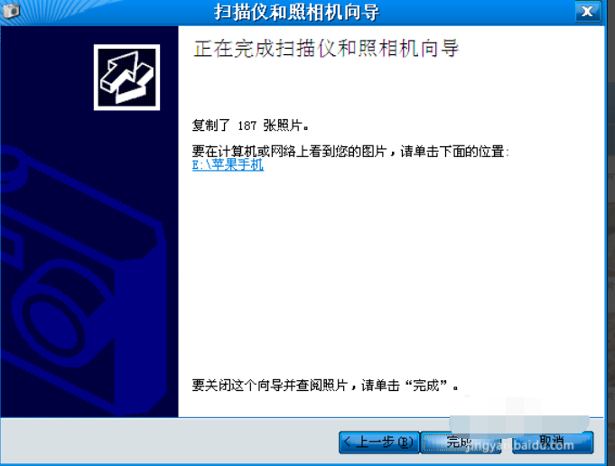 蘋果手機(jī)