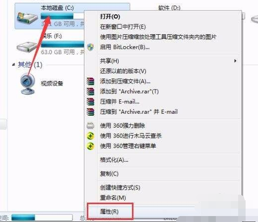 詳細(xì)教您電腦內(nèi)存清理方法