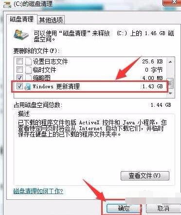 電腦內(nèi)存