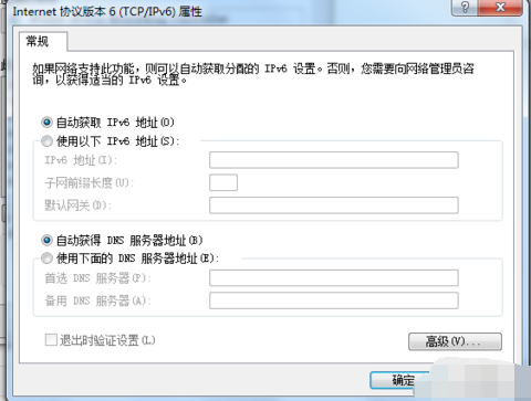 網(wǎng)絡(luò)