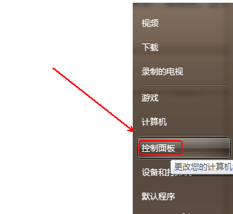關閉uac