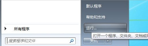 手把手教你win7 win8雙系統(tǒng)啟動順序設置方法