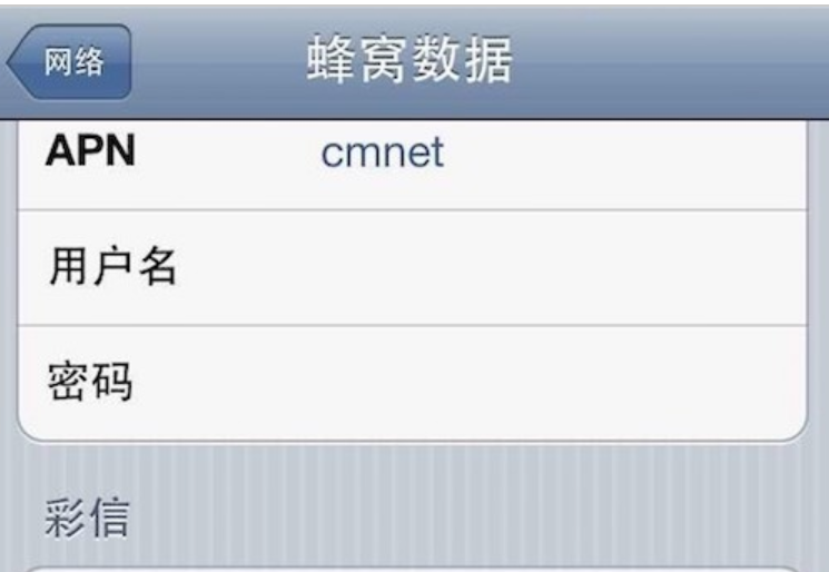 手把手教你微信無法連接到服務器怎么辦