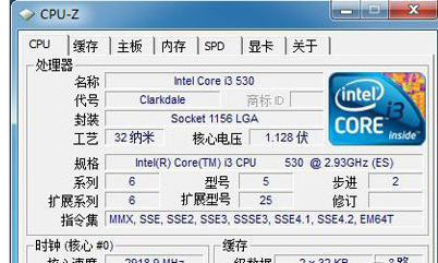 細說電腦藍屏怎么辦