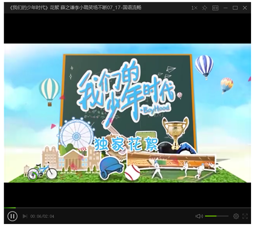 愛奇藝文件