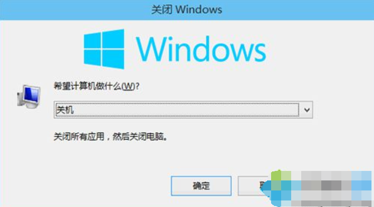 win10關(guān)機