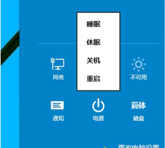 快捷鍵