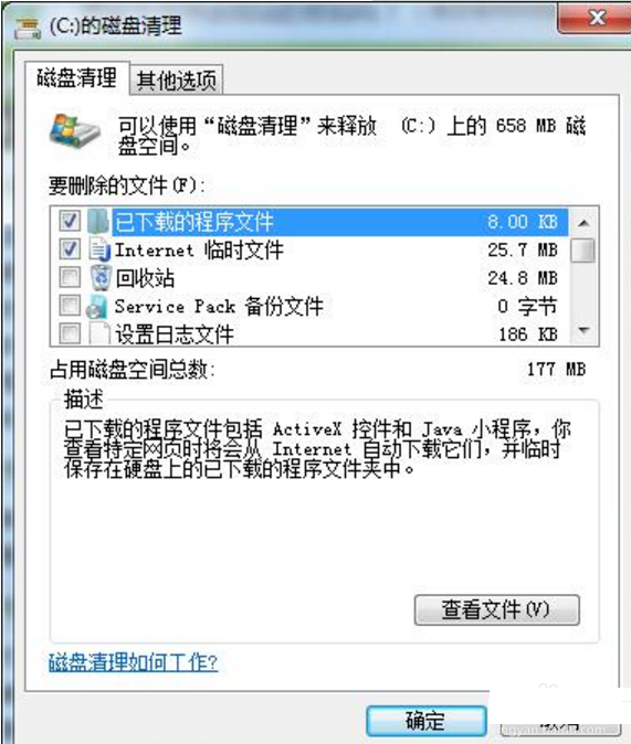電腦c盤