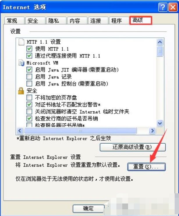 網(wǎng)頁(yè)打不開(kāi)