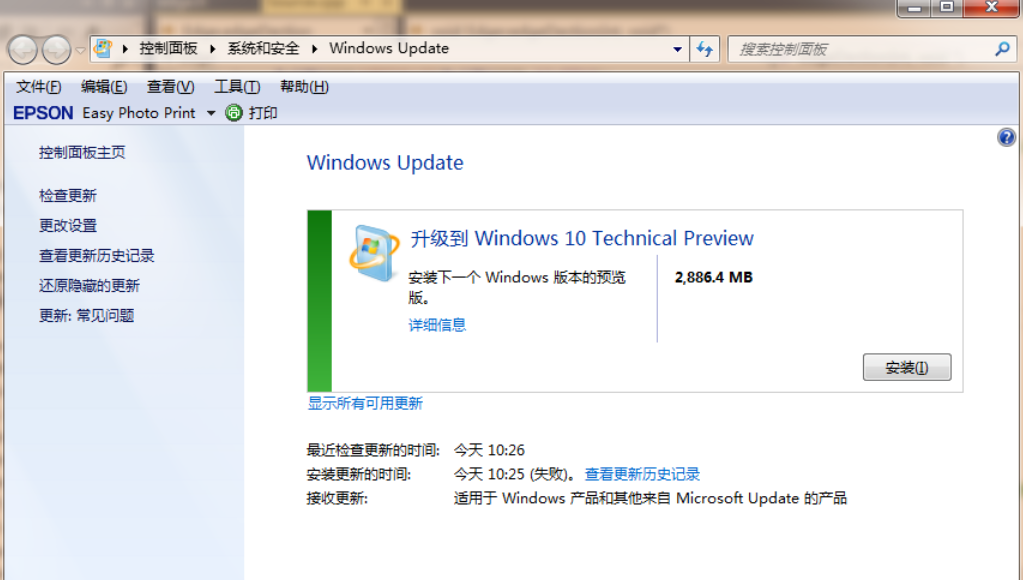 免費(fèi)升級(jí)win10