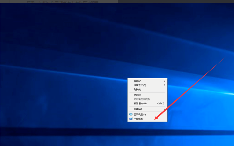 細(xì)說(shuō)win10我的電腦怎么放在桌面