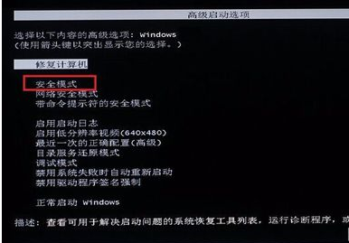 小編教你提示配置windowsupdate失敗還原更改怎么辦