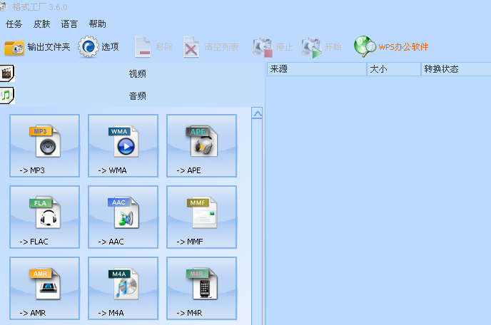 老司機(jī)教你3ga文件怎么打開(kāi)