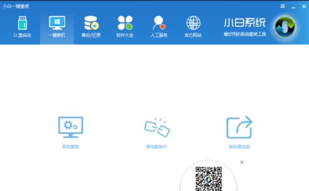 win8