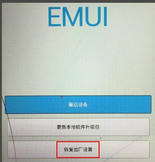 開(kāi)機(jī)密碼