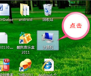 技術(shù)編輯教您win7顯示文件后綴名的方法