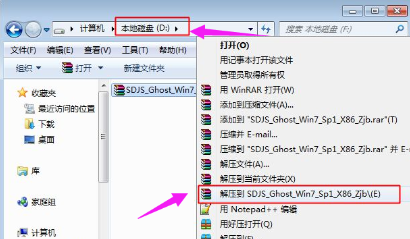 技術(shù)編輯教您怎么還原電腦系統(tǒng)