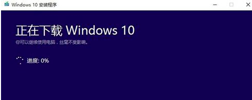 win10升級(jí)助手怎么用