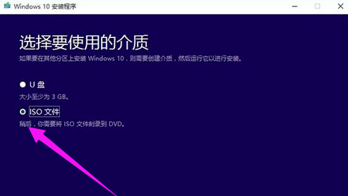 win10升級(jí)助手