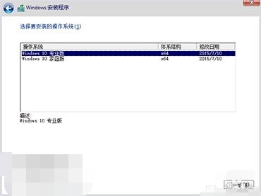 升級(jí)win10