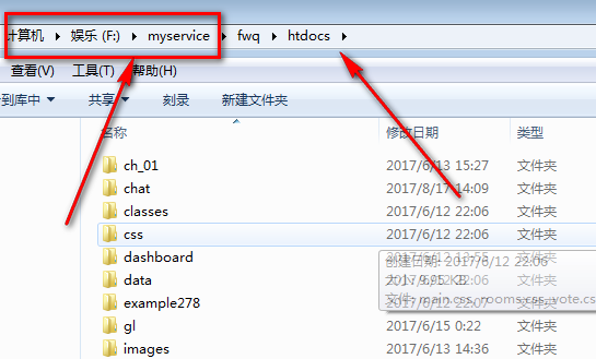 如何打開php文件