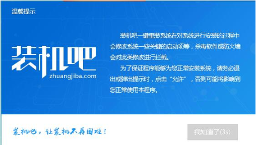 老司機(jī)教你win7怎么安裝